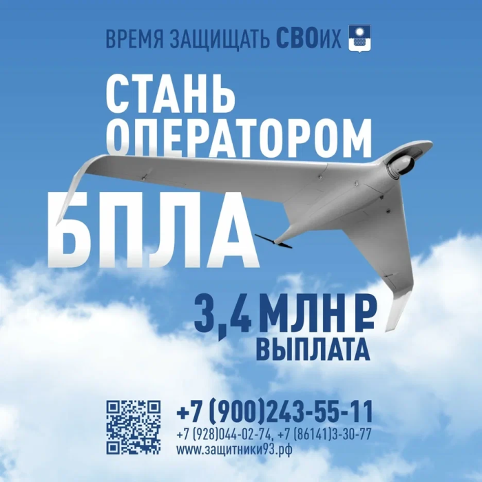 В Геленджике продолжает действовать повышенная мера поддержки для тех, кто заключил контракт на прохождение военной службы в зоне проведения специальной военной операции