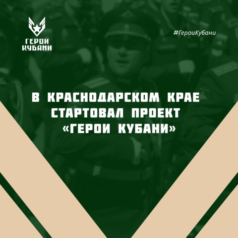 Сделаем опыт мудрым лидерством