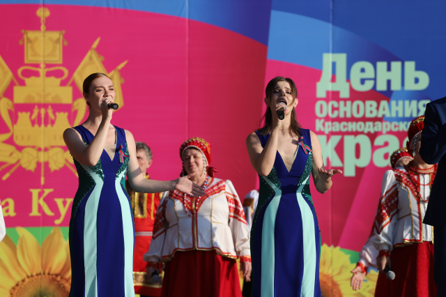 Куда сходить 13 сентября — в День рождения Краснодарского края 