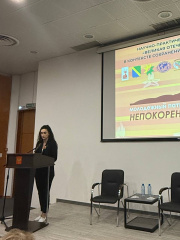 КОНФЕРЕНЦИЯ КОНФЕРЕНЦИЯ