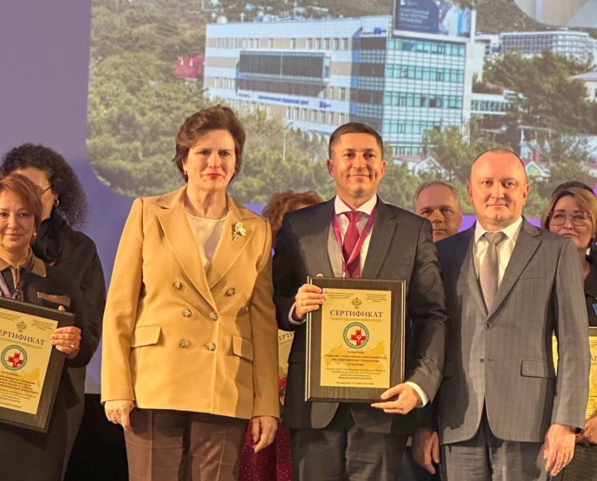 Клиника «ММЦ» Геленджик получила сертификат «Качество и безопасность медицинской деятельности»