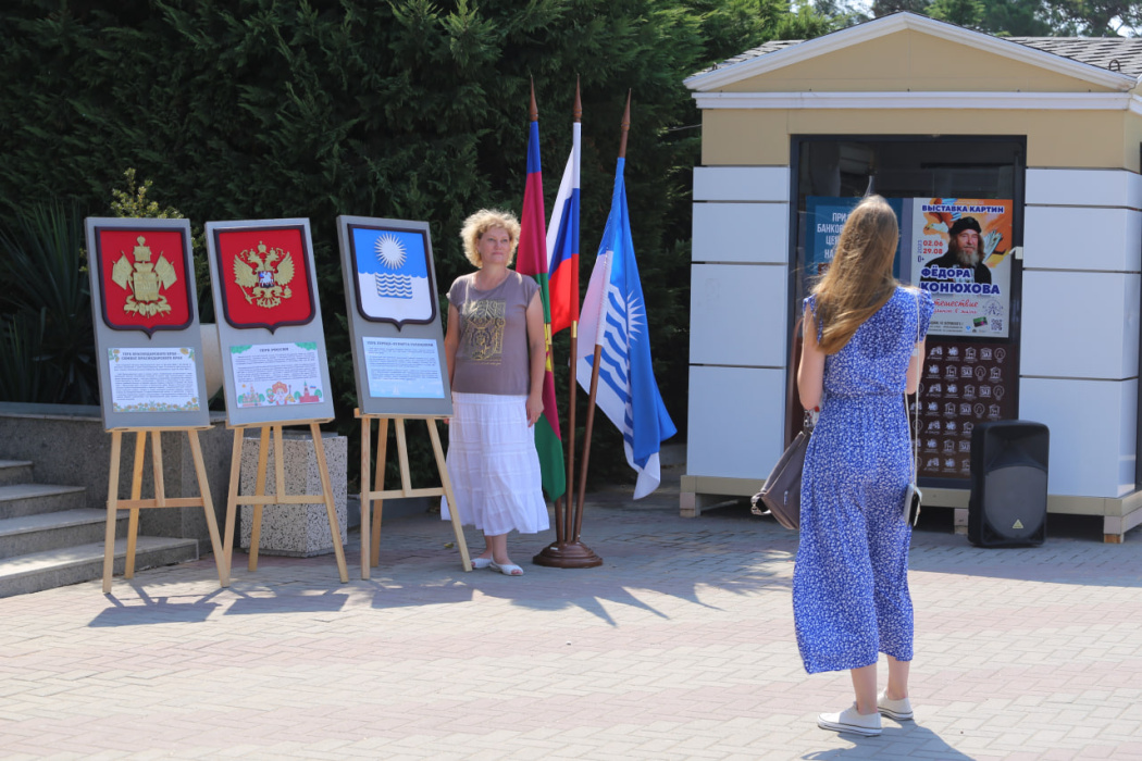 Геленджик отмечает День государственного флага