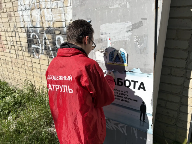 В Геленджике прошел очередной рейд «Молодежного патруля» В Геленджике прошел очередной рейд «Молодежного патруля»