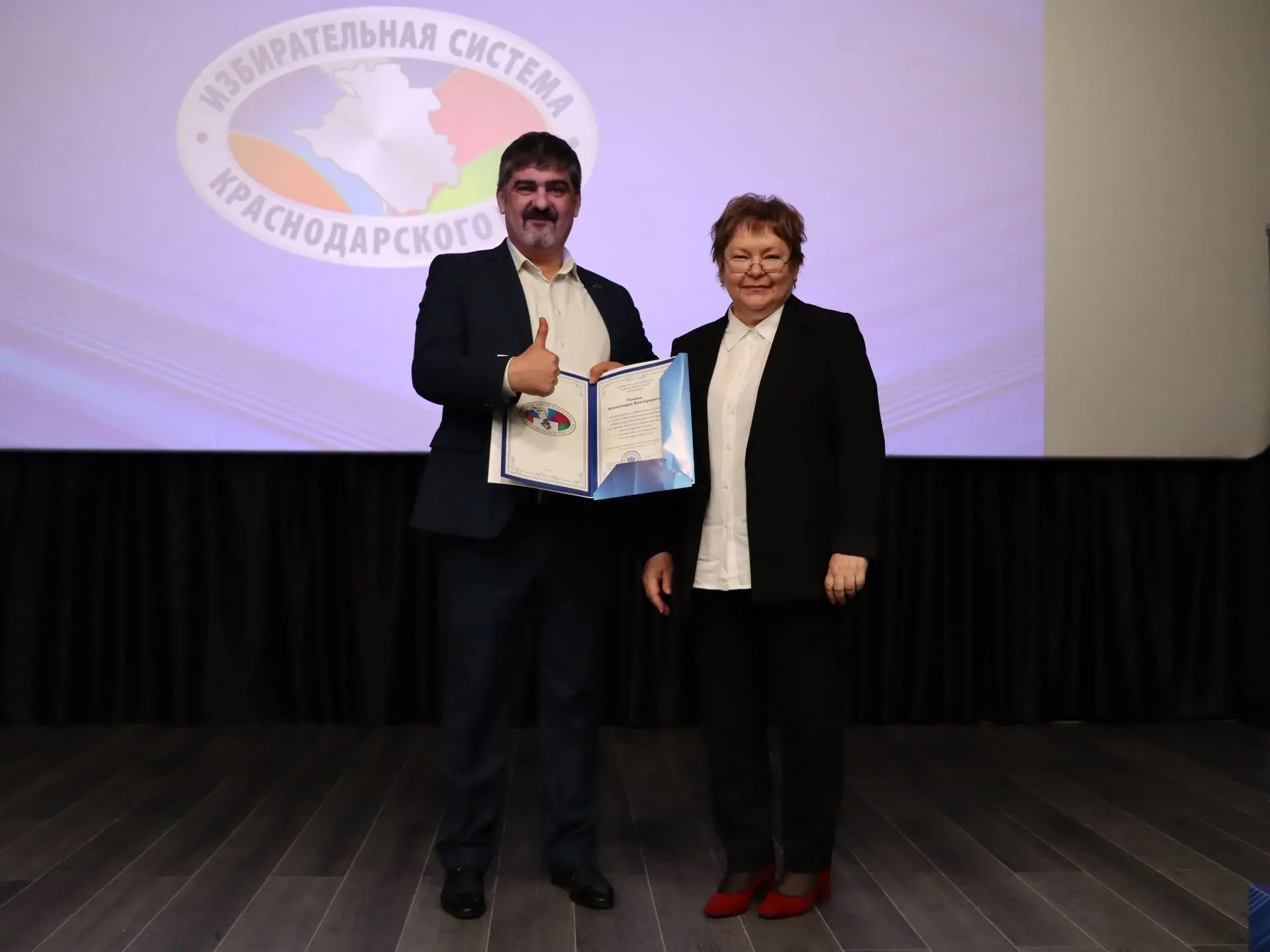 Общекраевой семинар