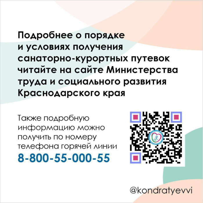 Для школьников началась счастливая пора летнего отдыха