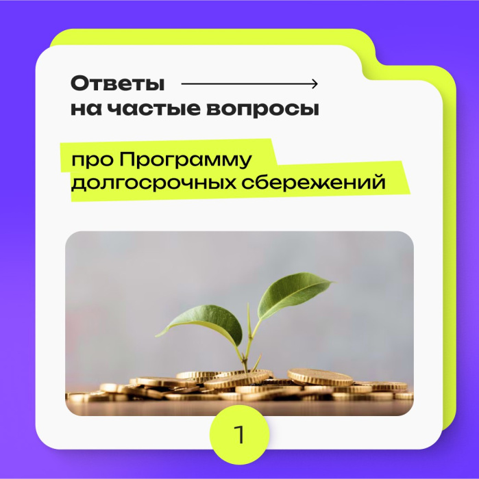 Как создать «подушку безопасности» на любые цели? Как создать «подушку безопасности» на любые цели?