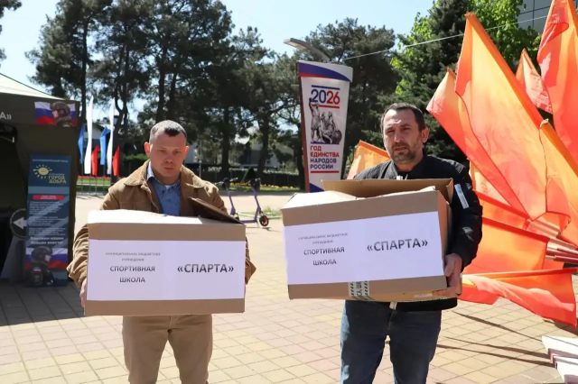 Спорт Геленджика - «Городу добра»