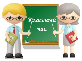 Открытый урок для учащихся МБОУ СОШ № 1 им. Адмирала Холостякова