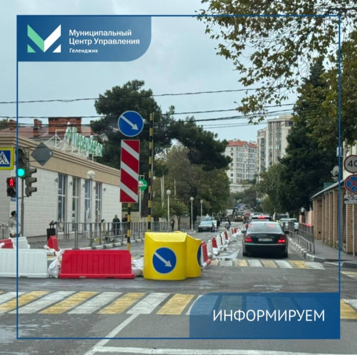 Улица Кирова частично перекрыта для движения транспорта Улица Кирова частично перекрыта для движения транспорта