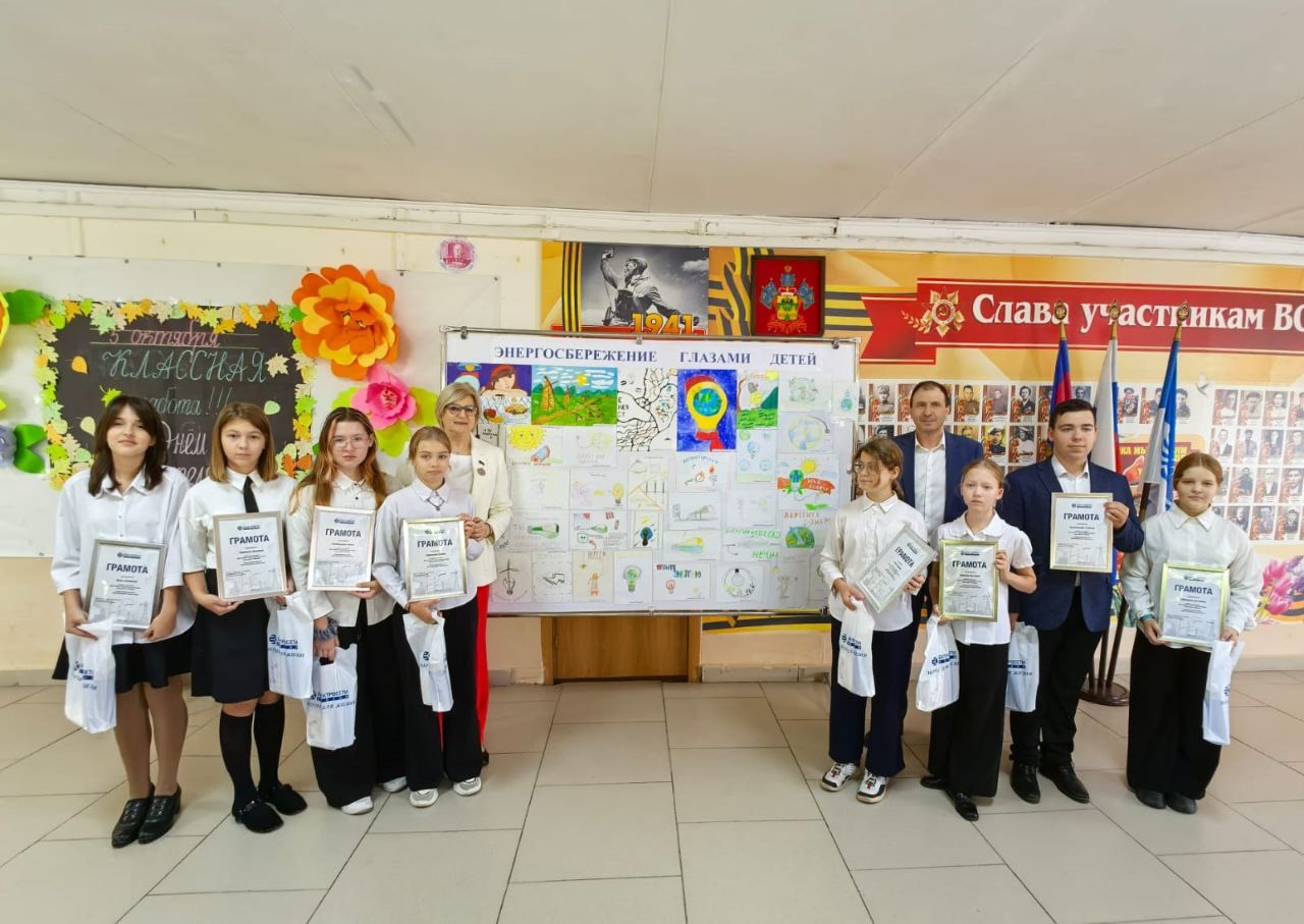 Сегодня в Геленджике депутат городской Думы, генеральный директор АО "Электросети Кубани" Олег Владимирович Греков наградил участников детского конкурса рисунков "Энергосбережение глазами детей". Сегодня в Геленджике депутат городской Думы, генеральный директор АО "Электросети Кубани" Олег Владимирович Греков наградил участников детского конкурса рисунков "Энергосбережение глазами детей".