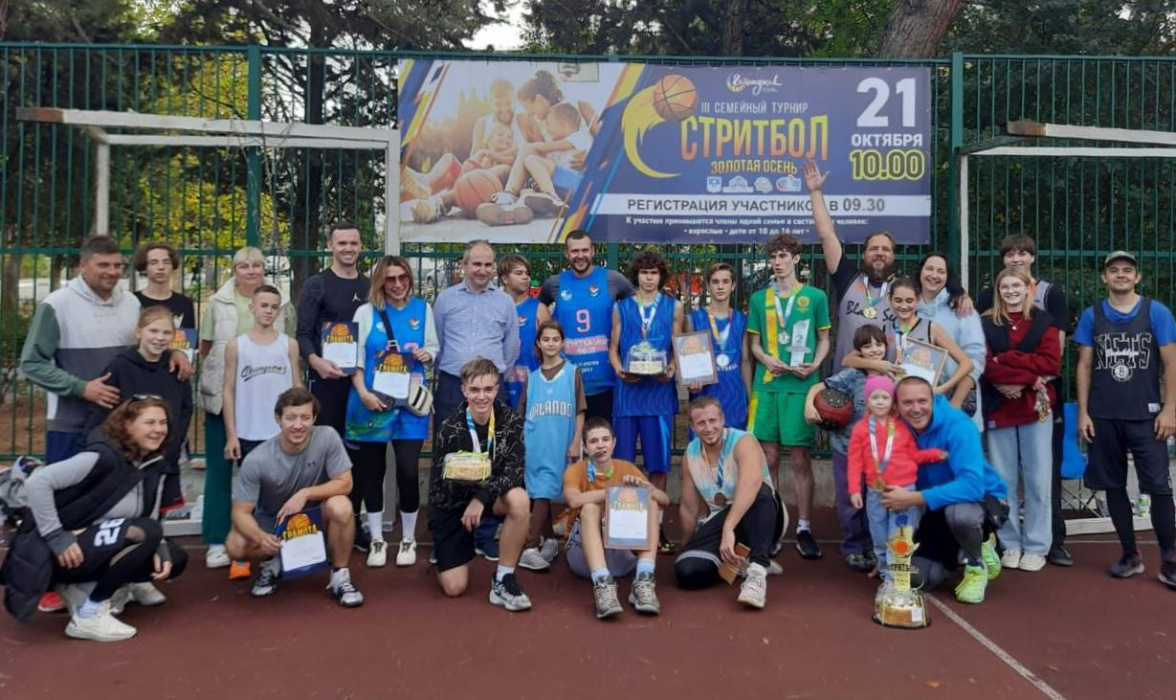 В Геленджике произошло стритбольное семейное противостояние В Геленджике произошло стритбольное семейное противостояние