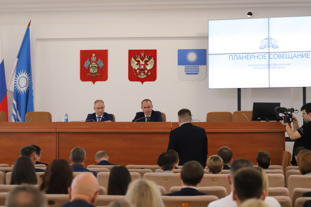 На планёрном совещании обсудили готовность Геленджика к возможным ухудшениям погодных условий