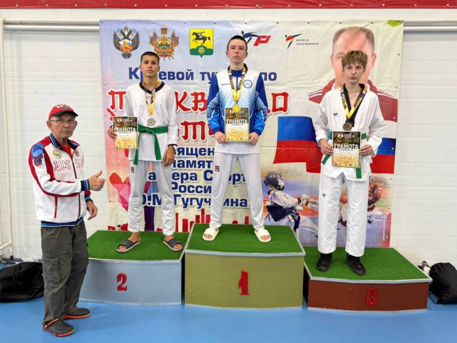 Спортсмены Геленджика успешно выступили на краевом турнире по тхэквондо Спортсмены Геленджика успешно выступили на краевом турнире по тхэквондо