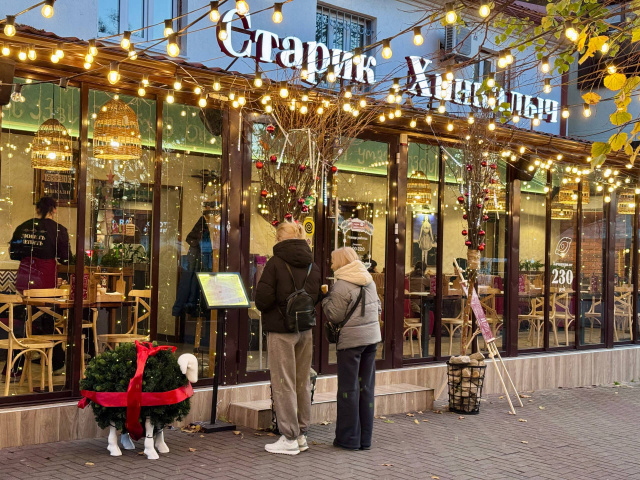 Конкурс «Новогодний Геленджик» – создаем праздничное настроение вместе!  