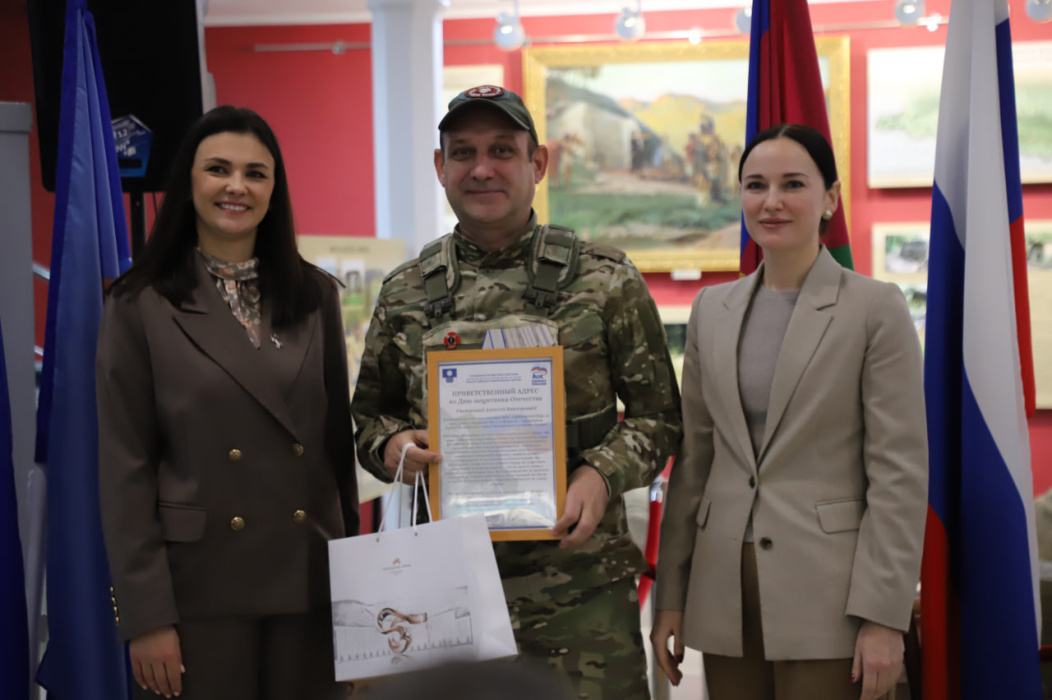 Геленджик благодарит тех, кто защищает Родину