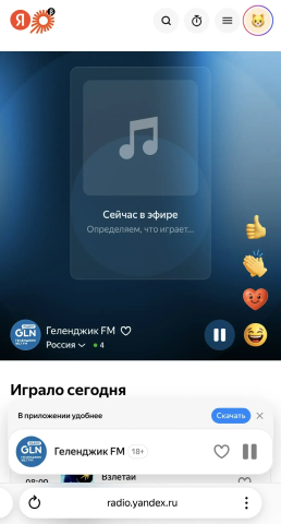 Утреннее шоу «Южное утро» - в прямом эфире