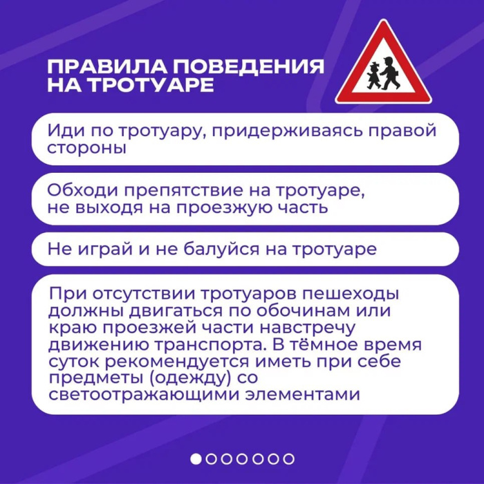 Будьте внимательны на дороге! Будьте внимательны на дороге!