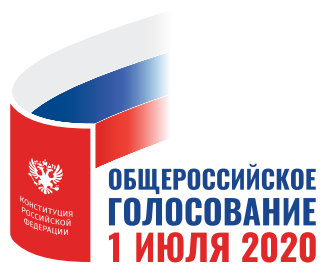 Территориальная избирательная комиссия Геленджикская получила бюллетени для общероссийского голосования