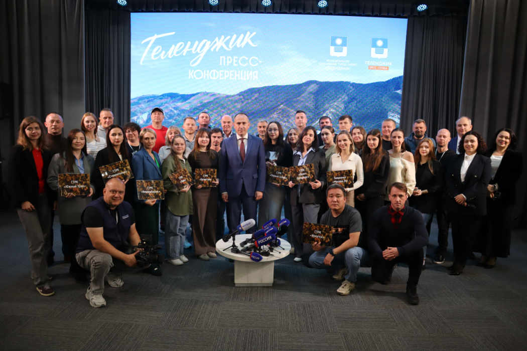 В Геленджик за впечатлениями  В Геленджик за впечатлениями