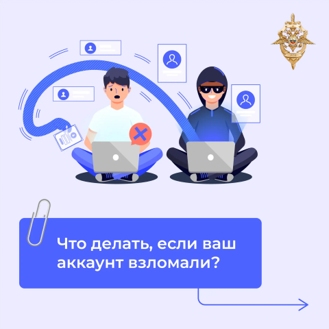Количество мошенников в интернете растёт, а схемы обмана становятся всё более изощрёнными Количество мошенников в интернете растёт, а схемы обмана становятся всё более изощрёнными