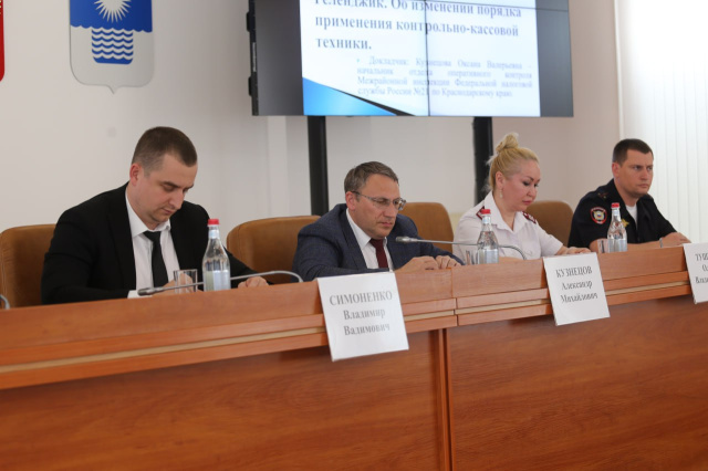 В Геленджике обсудили подготовку к курортному сезону