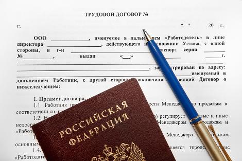 Работа без договора дорого обойдется работодателю.