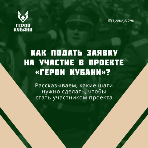 Опыт умножает знания