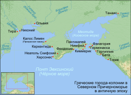 Античные поселения причерноморья