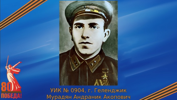 Muradyan.jpg Muradyan.jpg