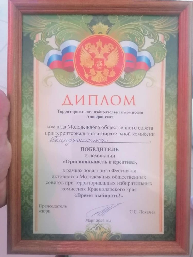 Время выбирать_2.jpeg