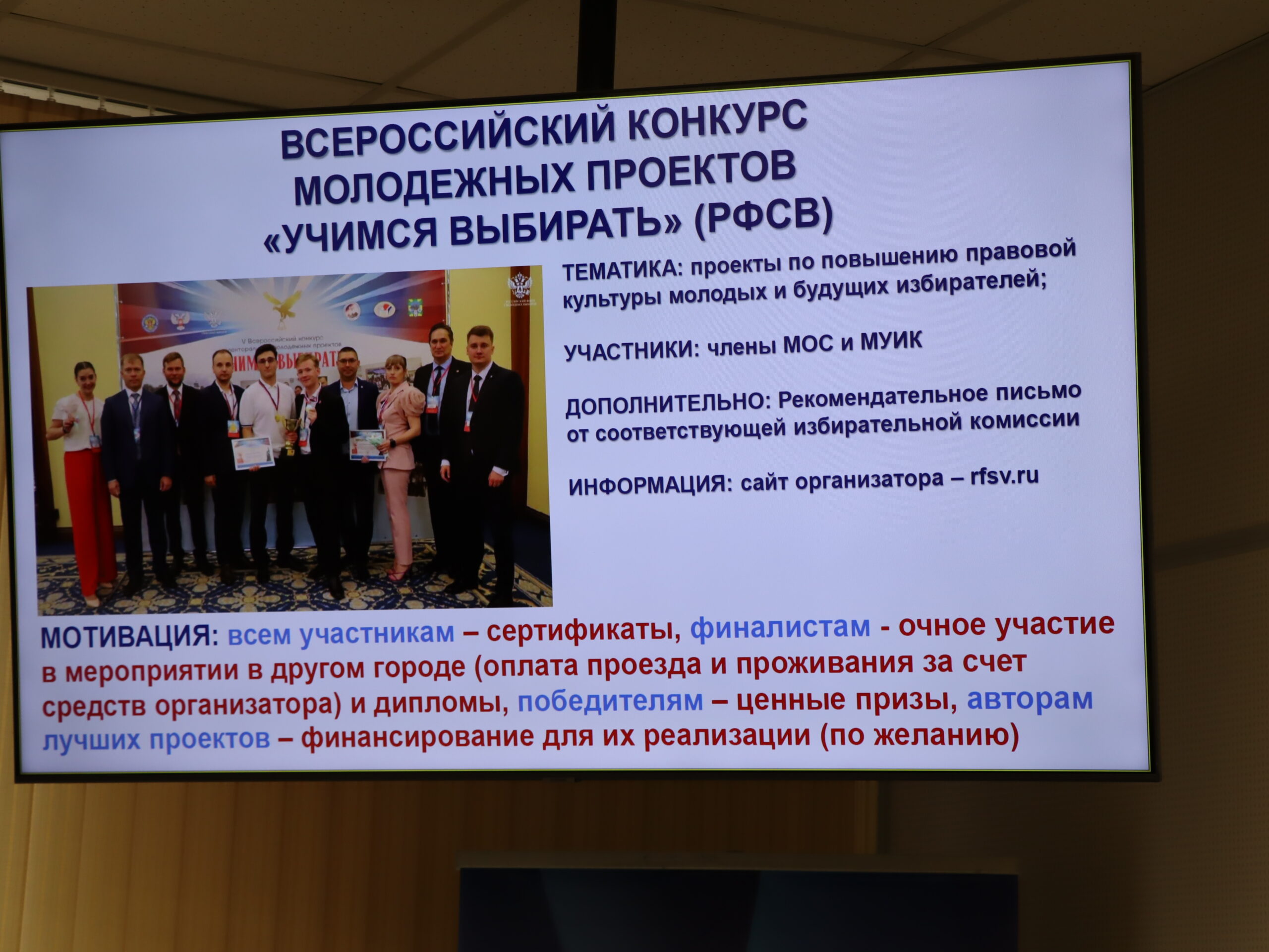 Обучающий семинар_2.jpg Обучающий семинар_2.jpg