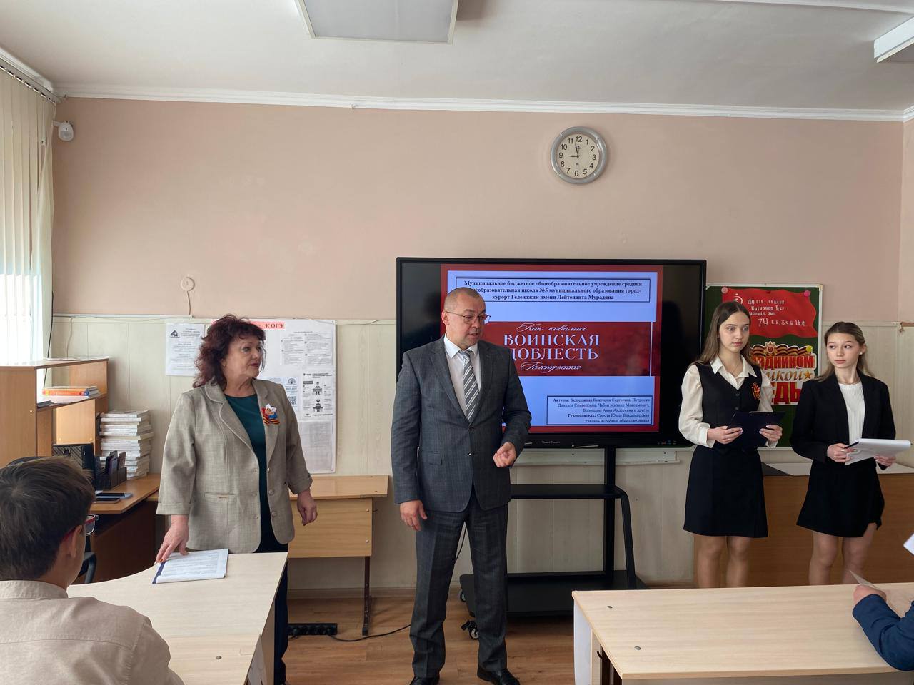 Час Патриотизма_3.jpg