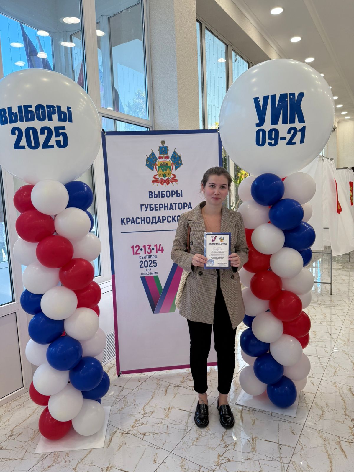 МОЛОДЫЕ ИЗБИРАТЕЛИ_2.jpeg