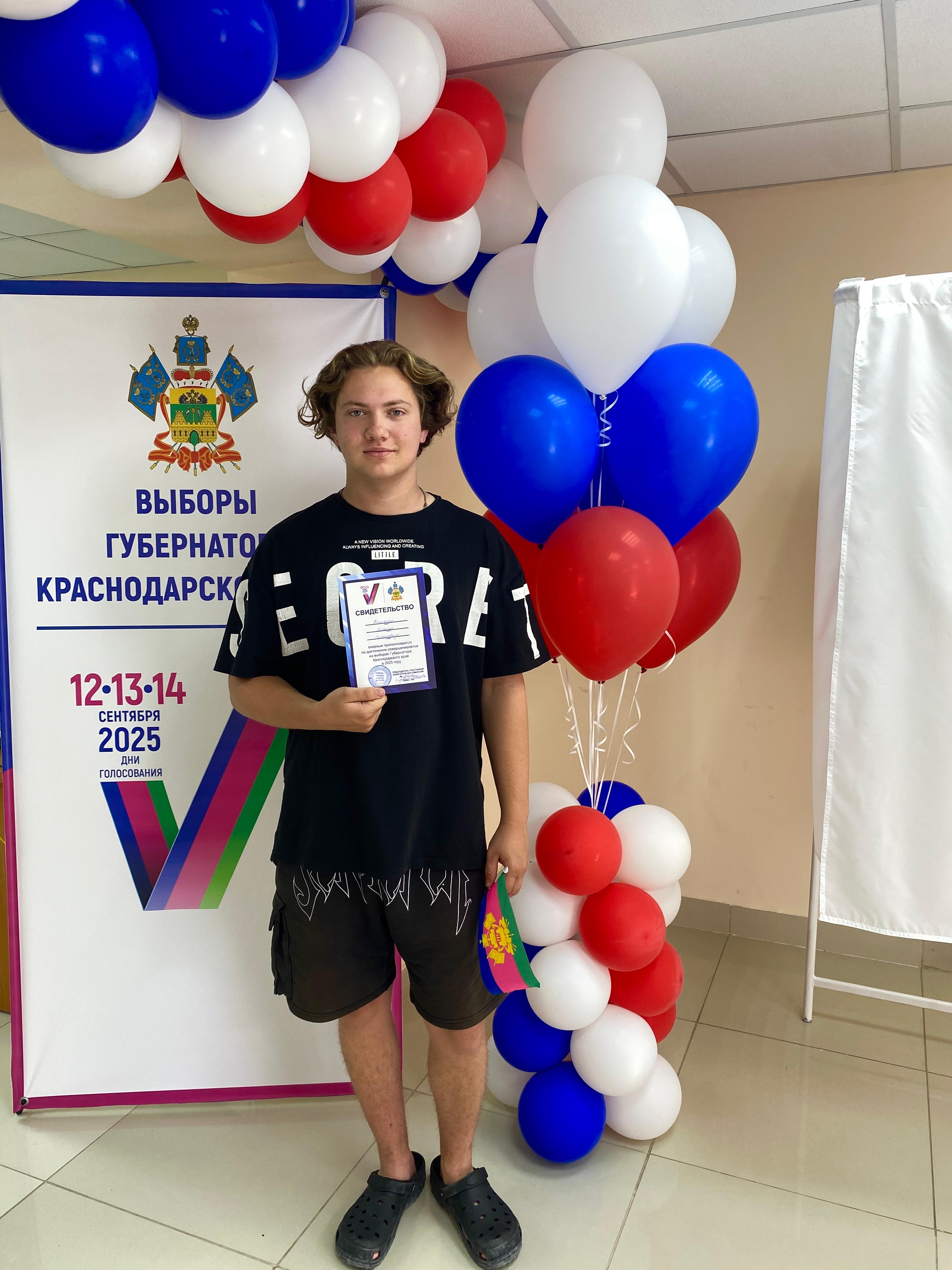 МОЛОДЫЕ ИЗБИРАТЕЛИ_5.jpeg