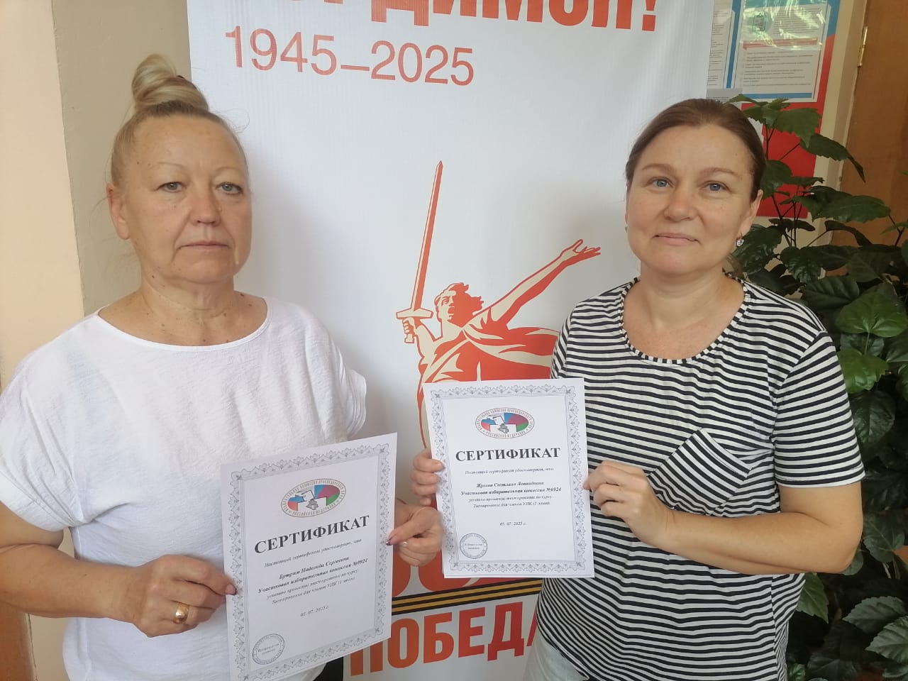 Организаторы выборов_3.jpeg