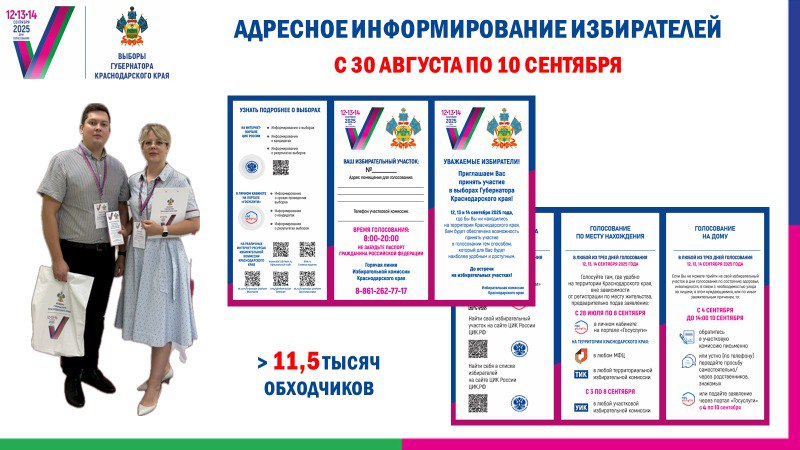 ИнформУИК_1.jpg