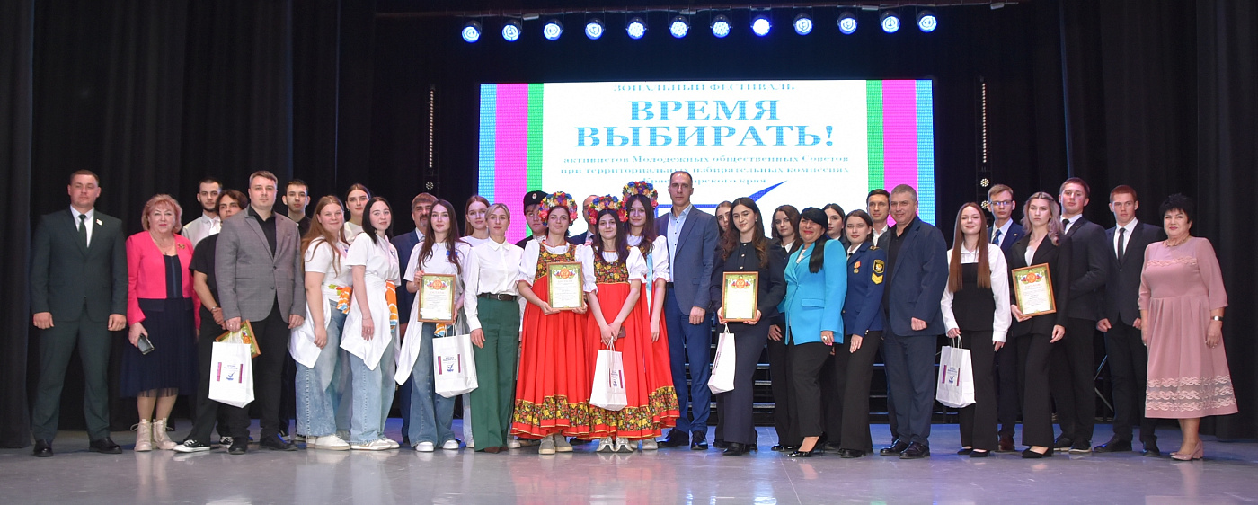 Время выбирать_3.jpg