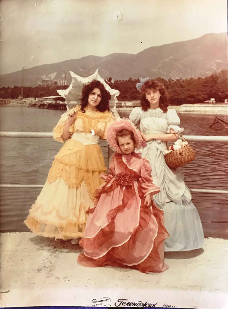 Участники геленджикского карнавала, 1990 год (из архива семьи Костюлиных)