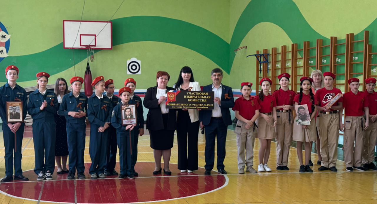 Именной избирательный участок_2.jpeg Именной избирательный участок_2.jpeg