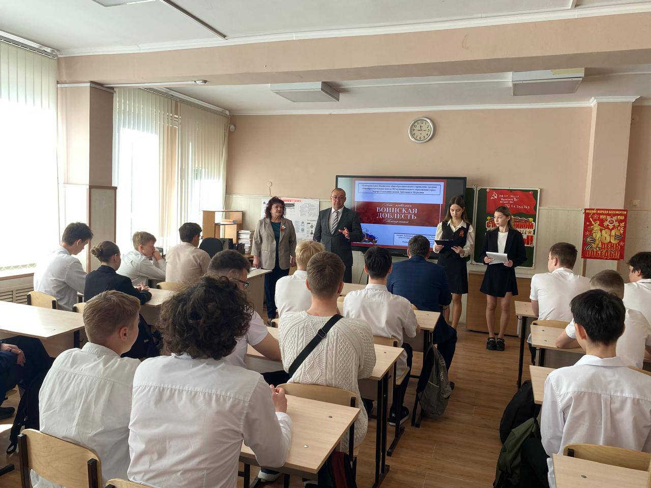 Час Патриотизма_2.jpg