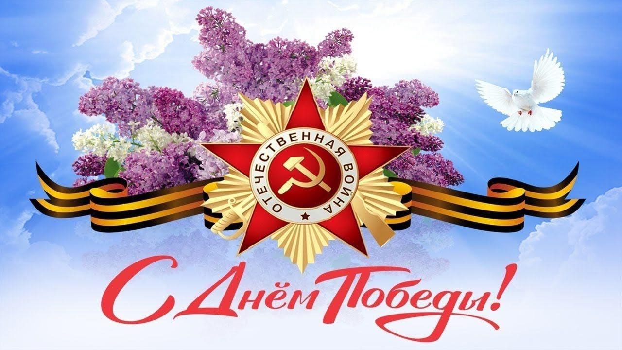 9_мая.jpg