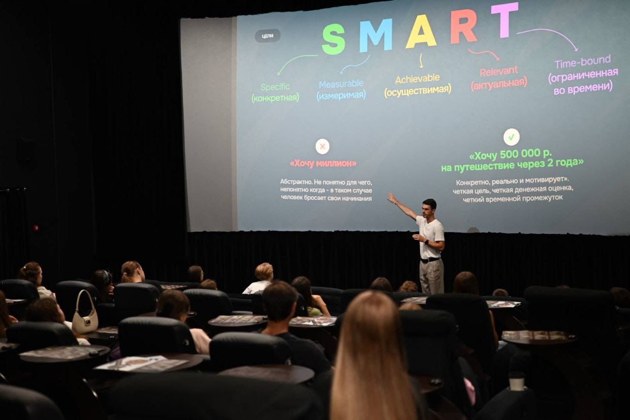 Умным быть модно_3.jpg