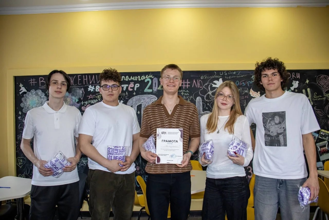 Интеллектуальная игра _4.jpeg