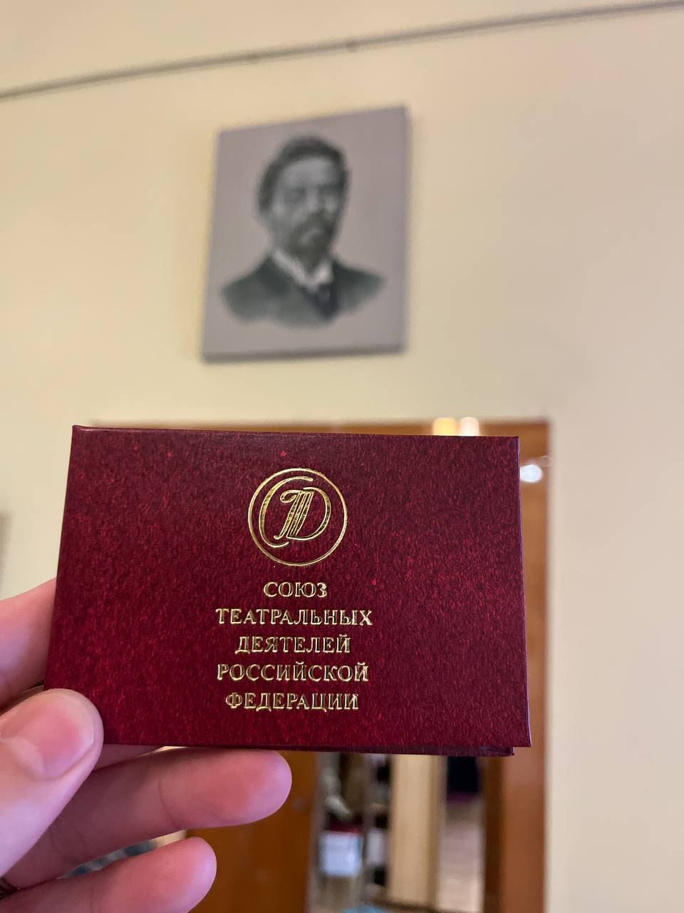 Член Союза _1.jpg