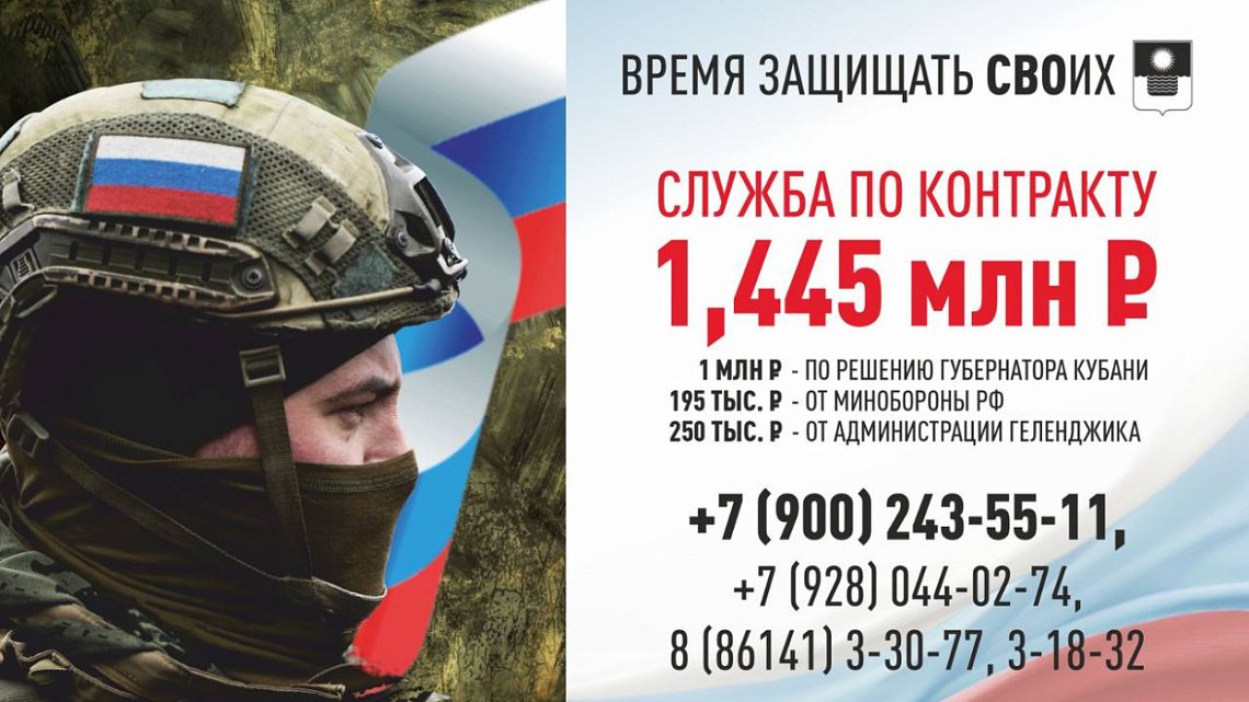 Присоединяйся к СВОим! Присоединяйся к СВОим!