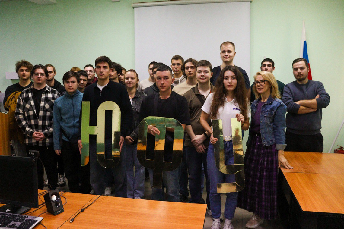 Встреча в ЮФУ