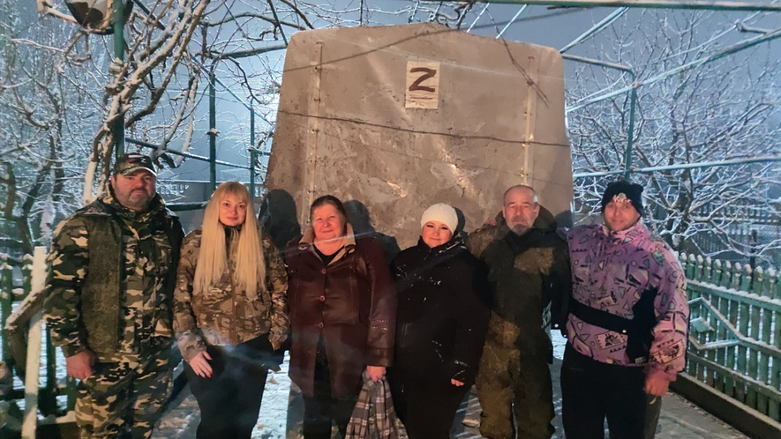 Помощь жителям новых регионов – доставлена Помощь жителям новых регионов – доставлена