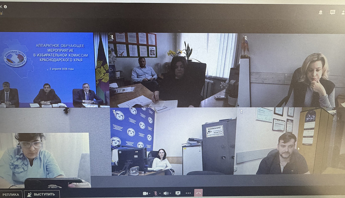 Аппаратное обучение