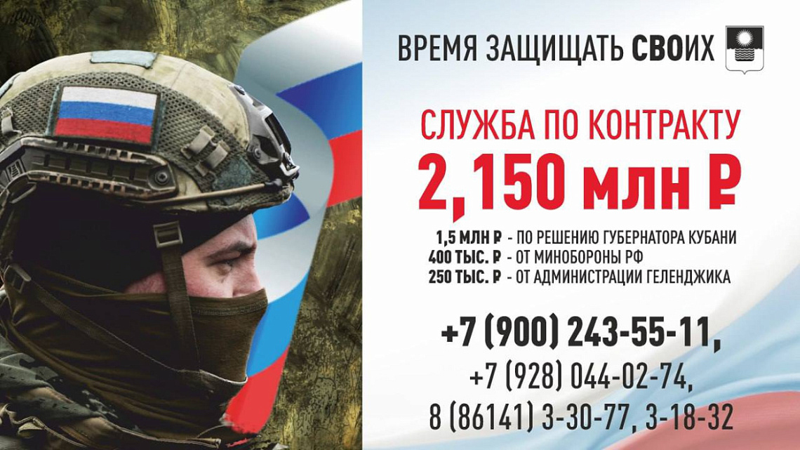 Служба по контракту – гарант стабильного будущего Служба по контракту – гарант стабильного будущего
