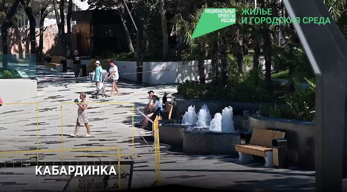 В Кабардинке завершается благоустройство новой набережной В Кабардинке завершается благоустройство новой набережной